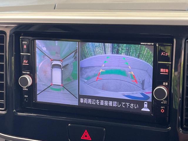 デイズルークス ハイウェイスター　Ｇターボ　禁煙車　純正ナビフルセグ　アラウンドビューモニタ　両側電動ドア　衝突被害軽減　ＬＥＤヘッド　純正１５インチＡＷ　ＥＴＣ　Ｂｌｕｅｔｏｏｔｈ　クルーズコントロール　後席サーキュレーター／サンシェード（4枚目）