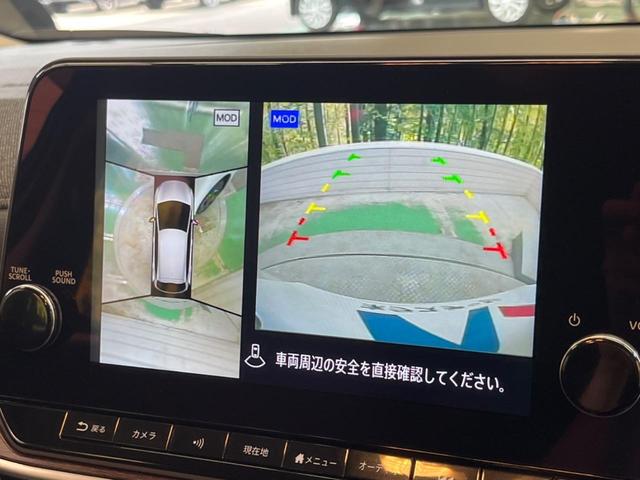 オーラ Ｇ　禁煙車　９型コネクトナビＴＶ　ＢＯＳＥサウンド　アラウンドビューモニタ　プロパイロット　アダプティブＬＥＤヘッド　純正１７インチＡＷ　ＡｐｐｌｅＣａｒＰｌａｙ　ＥＴＣ２．０　後側方車両検知警告（4枚目）