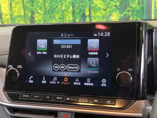 オーラ Ｇ　禁煙車　９型コネクトナビＴＶ　ＢＯＳＥサウンド　アラウンドビューモニタ　プロパイロット　アダプティブＬＥＤヘッド　純正１７インチＡＷ　ＡｐｐｌｅＣａｒＰｌａｙ　ＥＴＣ２．０　後側方車両検知警告（26枚目）