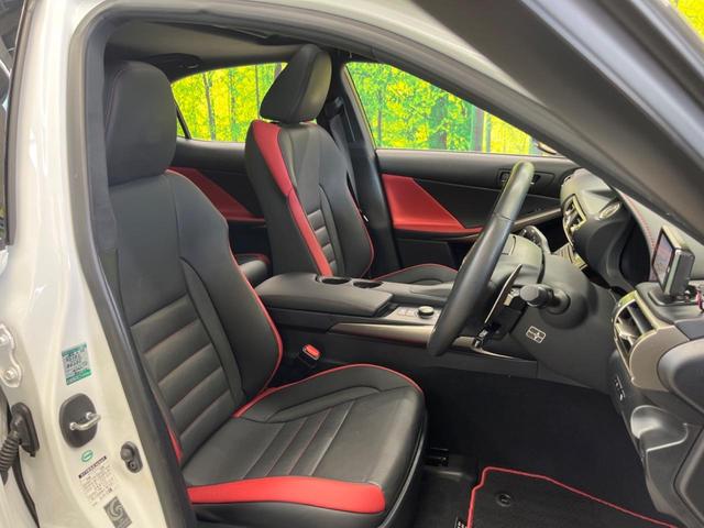 ＩＳ ＩＳ３５０　ＦスポーツＸライン　ＴＲＤエアロ＋マフラー　ムーンルーフ　純正１８インチ黒塗装ＡＷ　Ｌｔｅｘ革シート　シートベンチレーション　ポジションメモリー　レーダークルーズ　ＢＳＭ　クリアランスソナー　プレミアムサウンド　純正ナビ（9枚目）