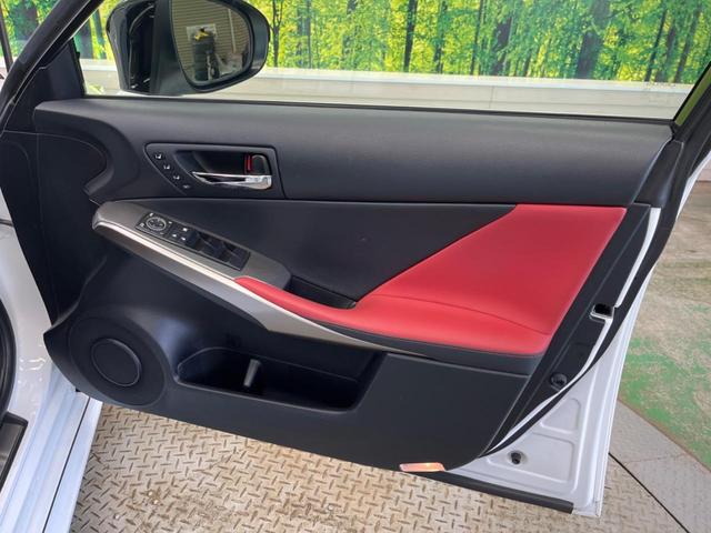 ＩＳ ＩＳ３５０　ＦスポーツＸライン　ＴＲＤエアロ＋マフラー　ムーンルーフ　純正１８インチ黒塗装ＡＷ　Ｌｔｅｘ革シート　シートベンチレーション　ポジションメモリー　レーダークルーズ　ＢＳＭ　クリアランスソナー　プレミアムサウンド　純正ナビ（34枚目）