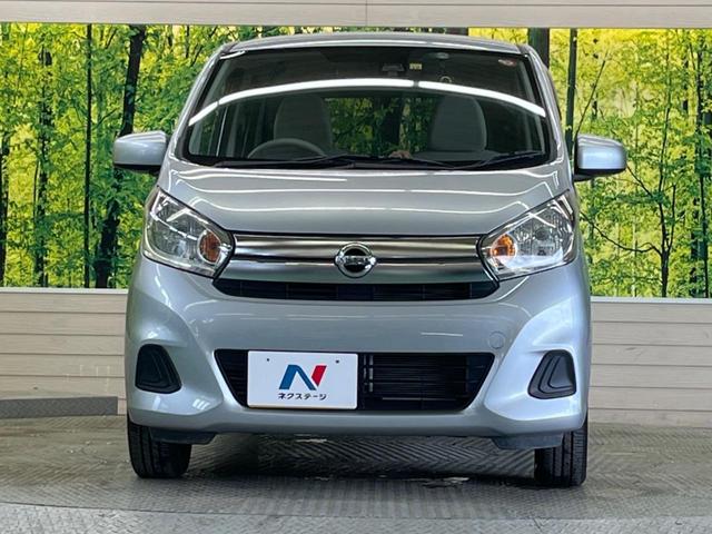 デイズ Ｊ　エマージェンシーブレーキ　禁煙車　三菱ナビ　ドラレコ　ＥＴＣ　踏み間違い防止　Ｂｌｕｅｔｏｏｔｈ　アイボリー内装　キーレスエントリー　ダイヤル式エアコン　電動格納ミラー（14枚目）