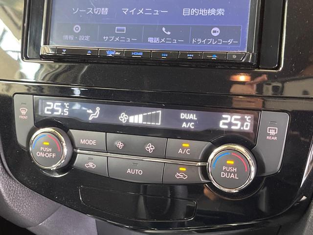 エクストレイル ２０Ｘ　４ＷＤ　禁煙車　ナビフルセグ　アラウンドビューモニタ　プロパイロット　ＬＥＤヘッド　ルーフレール　電動バックドア　衝突被害軽減　インテリジェントルームミラー　後側方車両検知警告　電動パーキングブレーキ（26枚目）