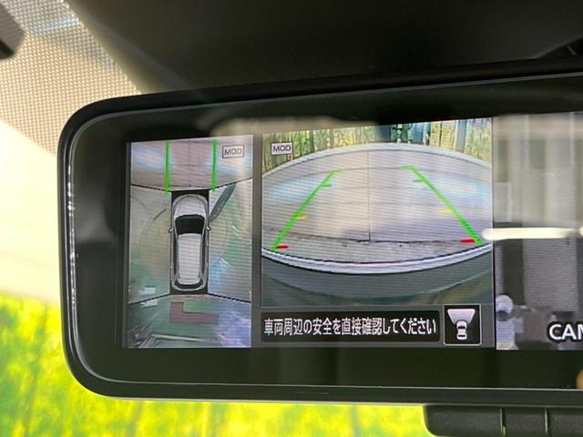 エクストレイル ２０Ｘ　４ＷＤ　禁煙車　ナビフルセグ　アラウンドビューモニタ　プロパイロット　ＬＥＤヘッド　ルーフレール　電動バックドア　衝突被害軽減　インテリジェントルームミラー　後側方車両検知警告　電動パーキングブレーキ（29枚目）