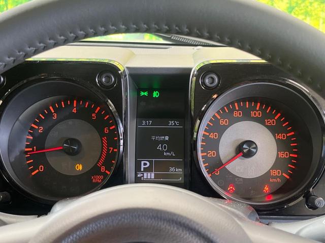 ジムニーノマド ＦＣ　走行３８ｋｍ　セーフティサポート　ＬＥＤヘッド　純正１５インチＡＷ　アダプティブクルーズ　リアパーキングセンサ　シートヒーター　スマートキー　オートエアコン　ハイビームアシスト　革巻ステアリング（45枚目）