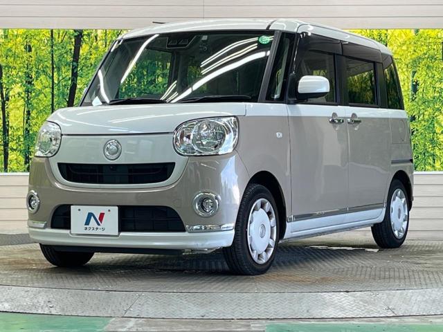 ムーヴキャンバス Ｘメイクアップリミテッド　ＳＡＩＩＩ　ストライプスカラー　禁煙車　純正ディスプレイオーディオ　パノラマモニター　両側電動ドア　衝突軽減　ＥＴＣ　Ｂｌｕｅｔｏｏｔｈ　スマートキー　オートエアコン　オートハイビーム　オートライト　ＤＶＤ再生（46枚目）