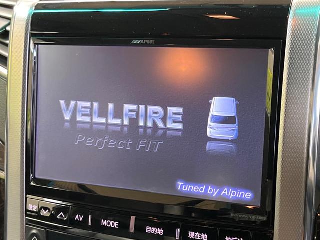 ヴェルファイア ２．４Ｚ　Ｇエディション　禁煙車　本革シート　ＢＩＧ－Ｘ９型ナビＴＶ　フリップダウンモニター　バックカメラ　両側電動ドア　電動バックドア　クルーズコントロール　クリアランスソナー　シートヒーター　前関パワーシート　ＥＴＣ（3枚目）