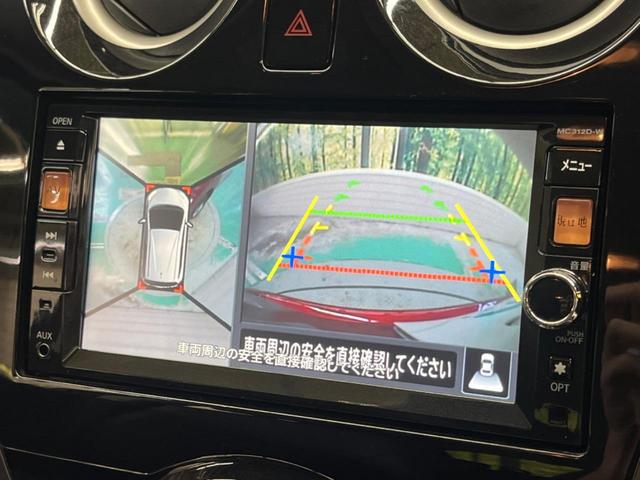 ノート メダリスト　ＤＩＧ－Ｓ　禁煙車　純正ナビフルセグ　アラウンドビューモニタ　ＥＴＣ　Ｂｌｕｅｔｏｏｔｈ　スマートキー　オートエアコン　半革シート　オートライト　革巻ステアリング　ＤＶＤ再生（4枚目）