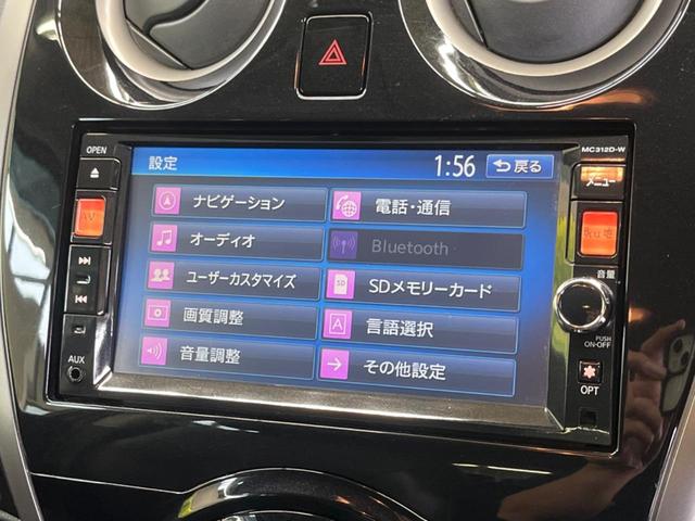 ノート メダリスト　ＤＩＧ－Ｓ　禁煙車　純正ナビフルセグ　アラウンドビューモニタ　ＥＴＣ　Ｂｌｕｅｔｏｏｔｈ　スマートキー　オートエアコン　半革シート　オートライト　革巻ステアリング　ＤＶＤ再生（28枚目）