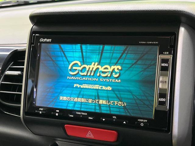 N-BOXカスタム G・Lパッケージ 禁煙車 純正ナビTV バックカメラ 電動スライドドア HIDヘッド 純正14インチAW ETC スマートキー オートエアコン オートライト ステアリングリモコン DVD再生(3枚目)