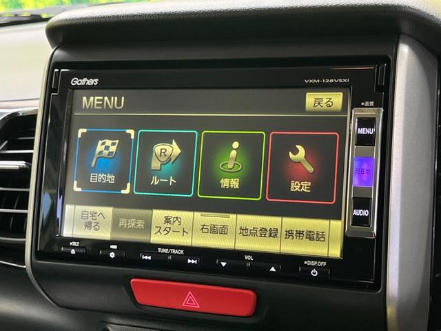 N-BOXカスタム G・Lパッケージ 禁煙車 純正ナビTV バックカメラ 電動スライドドア HIDヘッド 純正14インチAW ETC スマートキー オートエアコン オートライト ステアリングリモコン DVD再生(4枚目)