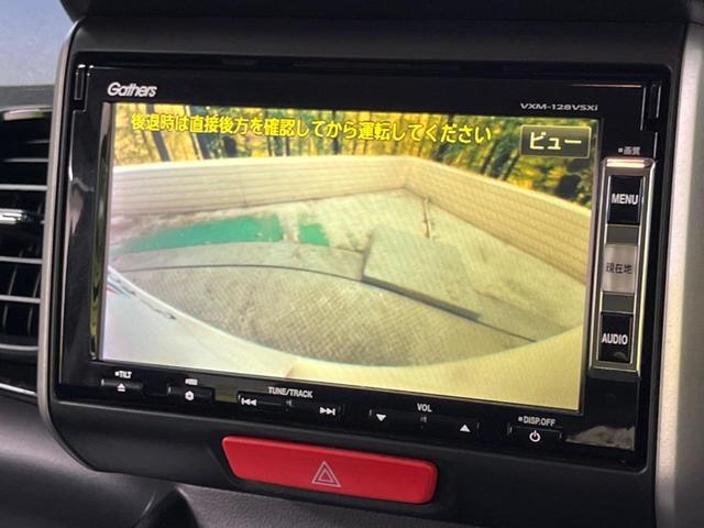 N-BOXカスタム G・Lパッケージ 禁煙車 純正ナビTV バックカメラ 電動スライドドア HIDヘッド 純正14インチAW ETC スマートキー オートエアコン オートライト ステアリングリモコン DVD再生(5枚目)