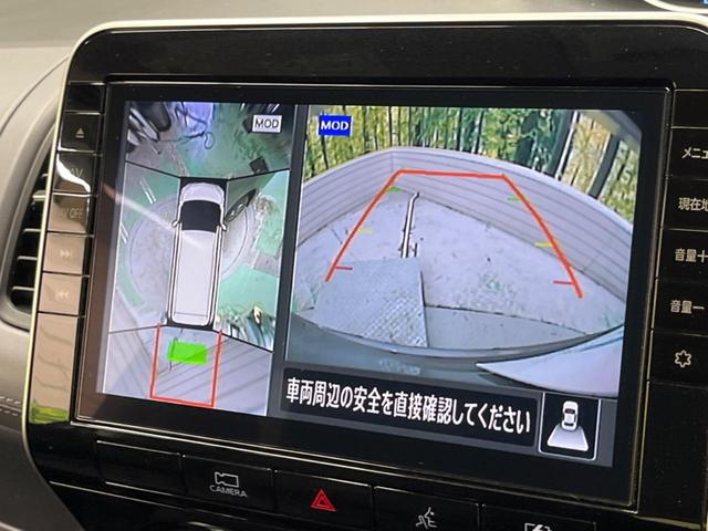 セレナ e-パワー ハイウェイスターV セーフティパックA 禁煙車 純正10型ナビTV アラウンドビューモニタ 両側ハンズフリー電動ドア プロパイロット 衝突被害軽減 アダプティブLEDヘッド 後席オートエアコン ETC ブルーレイ再生(4枚目)