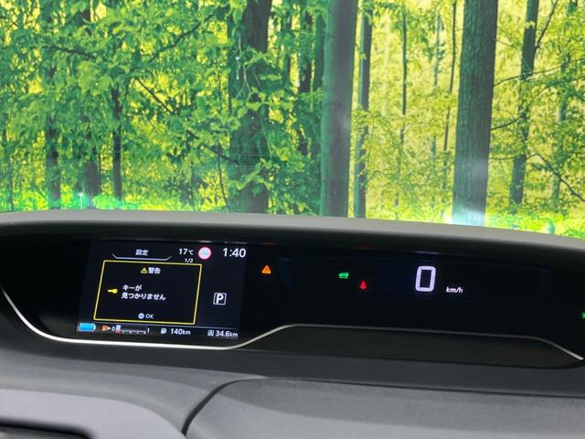 セレナ e-パワー ハイウェイスターV セーフティパックA 禁煙車 純正10型ナビTV アラウンドビューモニタ 両側ハンズフリー電動ドア プロパイロット 衝突被害軽減 アダプティブLEDヘッド 後席オートエアコン ETC ブルーレイ再生(54枚目)