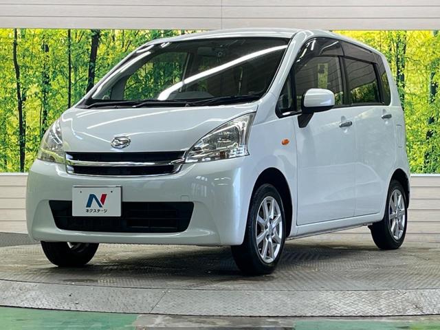 ムーヴ X 禁煙車 純正ナビフルセグ バックカメラ Bluetooth スマートキー オートエアコン ドライブレコーダー 純正14インチAW 革巻ステアリング オート電動格納ドアミラー DVD再生(45枚目)