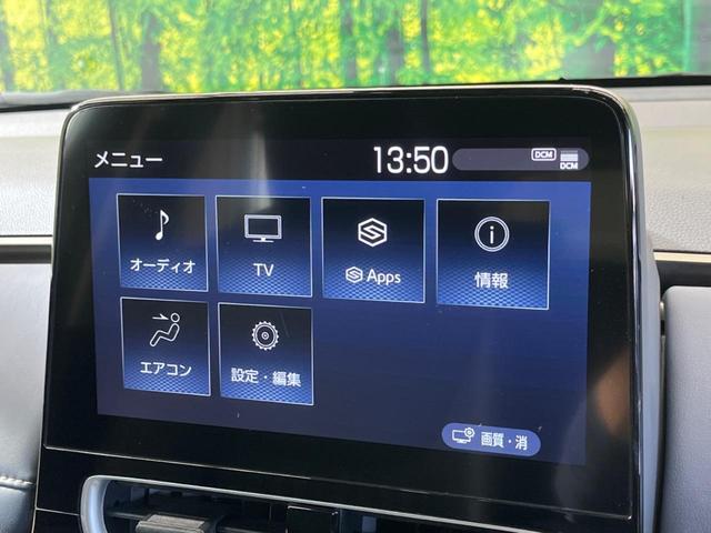 アクア Z モデリスタエアロ 禁煙車 合成皮革+コンフォートPKG トヨタチームメイト 寒冷地仕様 純正10.5型ディスプレイTV パノラミックビューモニタ セーフティセンス パワーシート シートヒーター(25枚目)