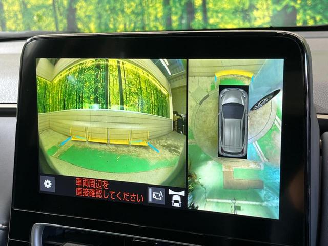 アクア Z モデリスタエアロ 禁煙車 合成皮革+コンフォートPKG トヨタチームメイト 寒冷地仕様 純正10.5型ディスプレイTV パノラミックビューモニタ セーフティセンス パワーシート シートヒーター(26枚目)