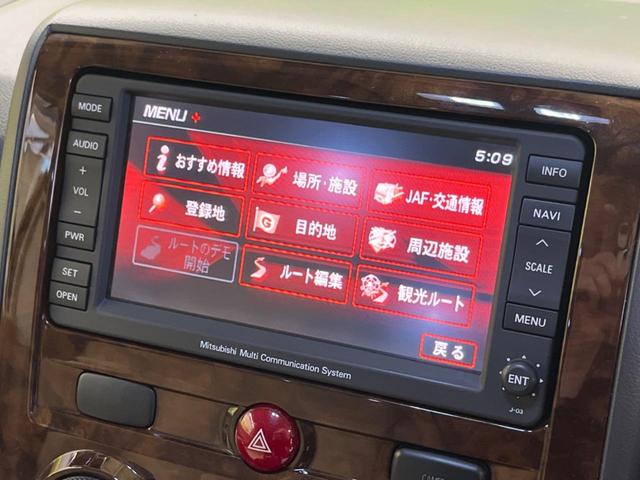 デリカD:5 シャモニー 4WD 7人乗 禁煙車 メーカーナビ フリップダウンモニター マルチアラウンドモニタ MKW16インチAW 純正アンダーガードバー 両側電動ドア HIDヘッド パワーシート シートヒーター ETC(25枚目)
