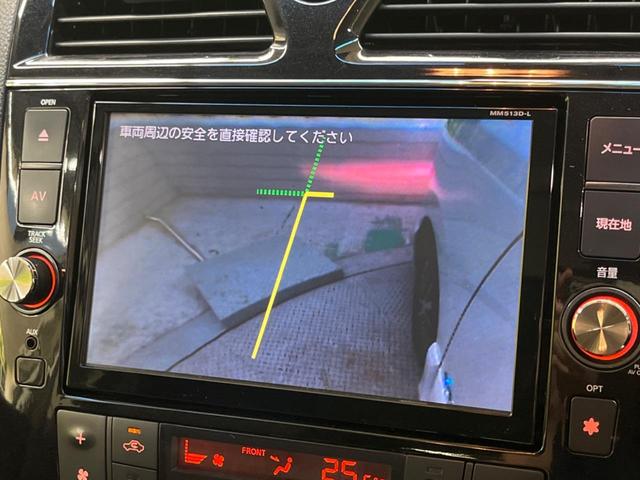 セレナ ハイウェイスター S-ハイブリッド 禁煙車 純正8型ナビTV 純正11型後席モニター 両側電動ドア サイド/バックカメラ エマージェンシーブレーキ LEDヘッド 純正OP16インチAW 後席オートエアコン コーナーセンサー DVD再生(26枚目)