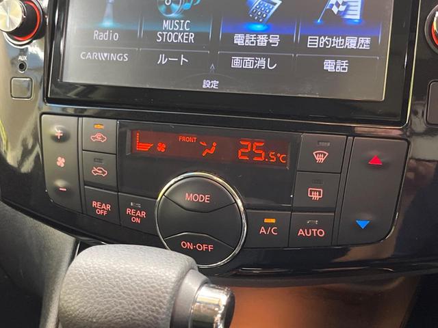 セレナ ハイウェイスター S-ハイブリッド 禁煙車 純正8型ナビTV 純正11型後席モニター 両側電動ドア サイド/バックカメラ エマージェンシーブレーキ LEDヘッド 純正OP16インチAW 後席オートエアコン コーナーセンサー DVD再生(27枚目)