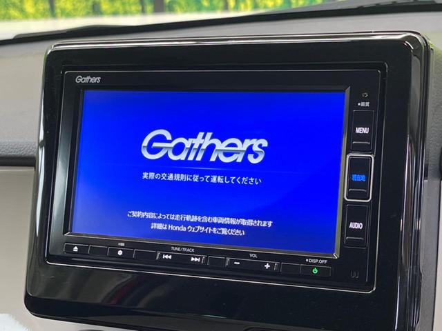 N-ONE オリジナル 禁煙車 純正ナビフルセグ バックカメラ ホンダセンシング 渋滞追従アダプティブクルーズ ETC Bluetooth LEDヘッド 半革 パーキングセンサ 電動パーキングブレーキ オートブレーキホールド(3枚目)