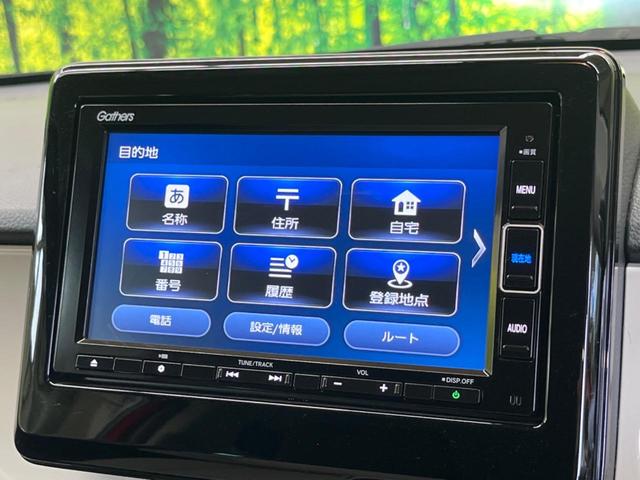 N-ONE オリジナル 禁煙車 純正ナビフルセグ バックカメラ ホンダセンシング 渋滞追従アダプティブクルーズ ETC Bluetooth LEDヘッド 半革 パーキングセンサ 電動パーキングブレーキ オートブレーキホールド(25枚目)