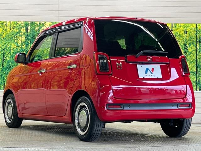 N-ONE オリジナル 禁煙車 純正ナビフルセグ バックカメラ ホンダセンシング 渋滞追従アダプティブクルーズ ETC Bluetooth LEDヘッド 半革 パーキングセンサ 電動パーキングブレーキ オートブレーキホールド(50枚目)