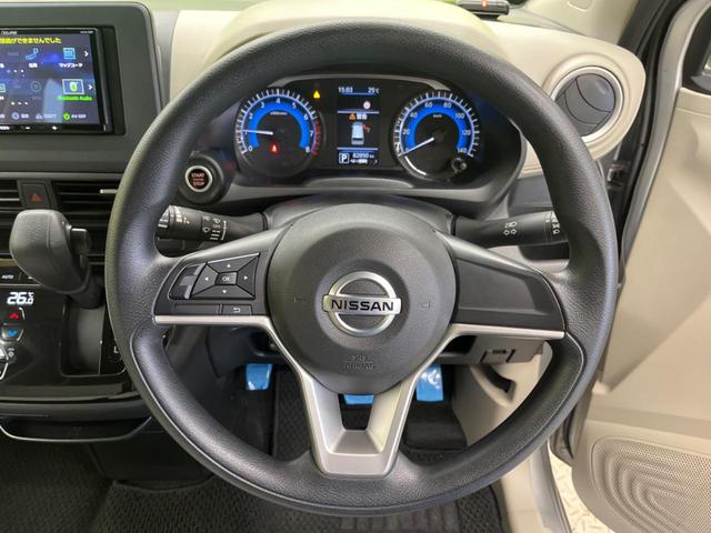 デイズ X 禁煙車 ナビ バックカメラ インテリジェントエマージェンシーブレーキ ETC Bluetooth 純正14インチAW スマートキー オートエアコン フロント/バックソナー ハイビームアシスト(5枚目)