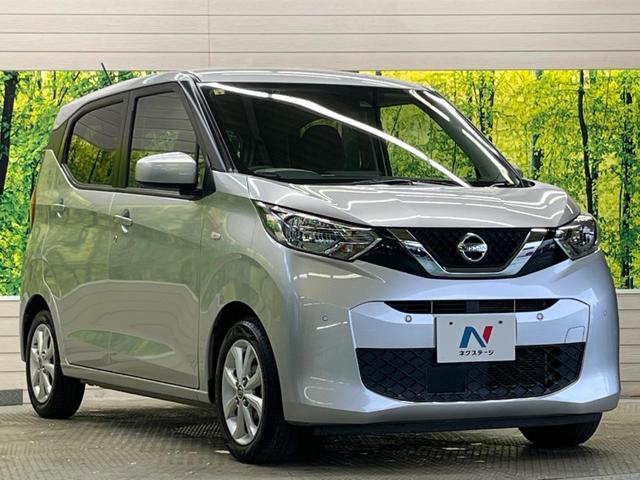 デイズ X 禁煙車 ナビ バックカメラ インテリジェントエマージェンシーブレーキ ETC Bluetooth 純正14インチAW スマートキー オートエアコン フロント/バックソナー ハイビームアシスト(16枚目)