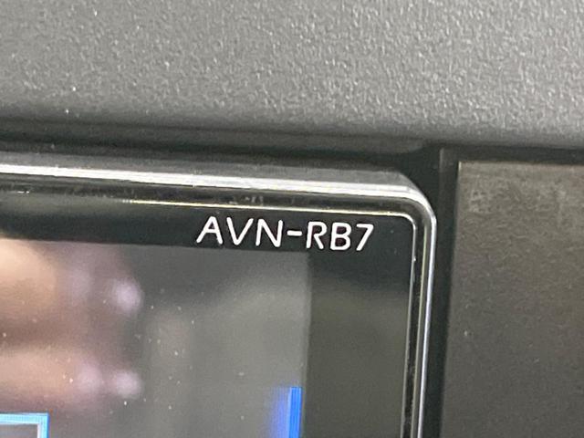 デイズ X 禁煙車 ナビ バックカメラ インテリジェントエマージェンシーブレーキ ETC Bluetooth 純正14インチAW スマートキー オートエアコン フロント/バックソナー ハイビームアシスト(44枚目)
