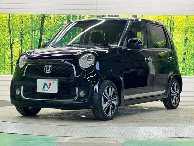 N-ONE プレミアム ツアラー・Lパッケージ ターボ 禁煙車 ディスプレイオーディオ バックカメラ HIDヘッド 純正15インチAW ETC Bluetooth クルーズコントロール 革巻ステアリング パドルシフト サイド/カーテンエアバッグ(46枚目)