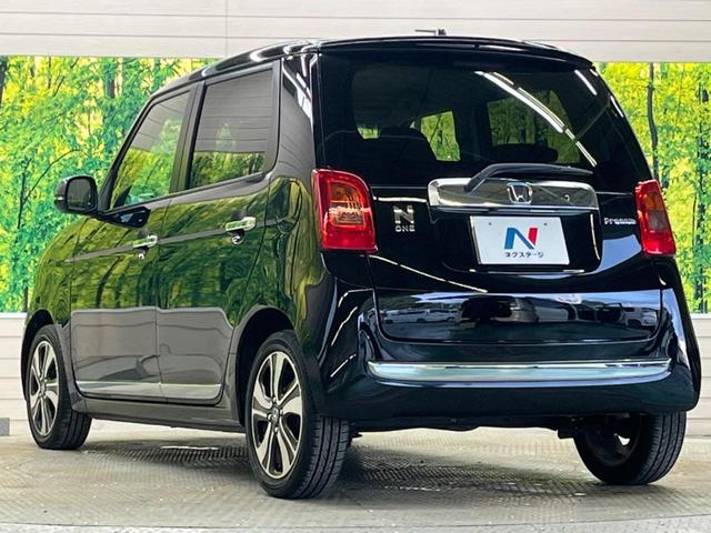N-ONE プレミアム ツアラー・Lパッケージ ターボ 禁煙車 ディスプレイオーディオ バックカメラ HIDヘッド 純正15インチAW ETC Bluetooth クルーズコントロール 革巻ステアリング パドルシフト サイド/カーテンエアバッグ(47枚目)