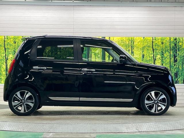 N-ONE プレミアム ツアラー・Lパッケージ ターボ 禁煙車 ディスプレイオーディオ バックカメラ HIDヘッド 純正15インチAW ETC Bluetooth クルーズコントロール 革巻ステアリング パドルシフト サイド/カーテンエアバッグ(49枚目)