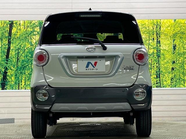 キャスト アクティバG リミテッド SAIII 禁煙車 純正ナビフルセグ パノラマモニター 衝突被害軽減 LEDヘッド 純正15インチAW ETC Bluetooth シートヒーター スマートキー オートエアコン ハイビームアシスト DVD再生(15枚目)