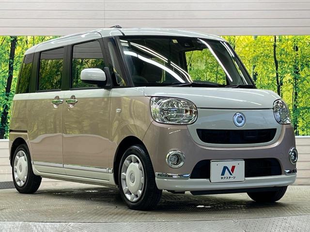 ムーヴキャンバス Ｘリミテッドメイクアップ　ＳＡＩＩ　ストライプスカラー　禁煙車　純正ナビフルセグ　両側電動ドア　バックカメラ　衝突被害軽減　ＥＴＣ　Ｂｌｕｅｔｏｏｔｈ　ＬＥＤフォグ　車線逸脱警告　オートライト　前後誤発進抑制　６スピーカー　ＤＶＤ再生（16枚目）