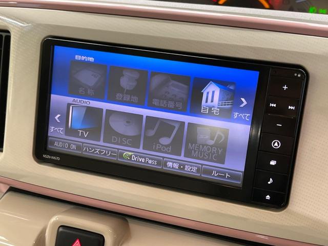 ムーヴキャンバス Ｘリミテッドメイクアップ　ＳＡＩＩ　ストライプスカラー　禁煙車　純正ナビフルセグ　両側電動ドア　バックカメラ　衝突被害軽減　ＥＴＣ　Ｂｌｕｅｔｏｏｔｈ　ＬＥＤフォグ　車線逸脱警告　オートライト　前後誤発進抑制　６スピーカー　ＤＶＤ再生（25枚目）