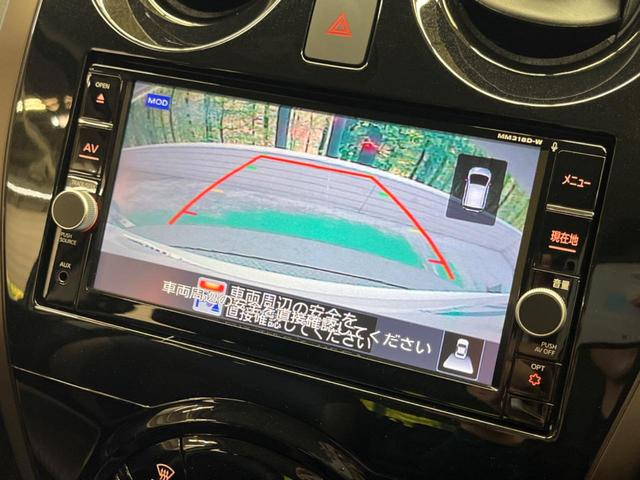 ノート e-パワー メダリスト 禁煙車 純正ナビフルセグ アラウンドビューモニター LEDヘッド インテリジェントクルーズ 衝突被害軽減 ETC Bluetooth インテリジェントルームミラー 半革シート 純正15インチAW(25枚目)