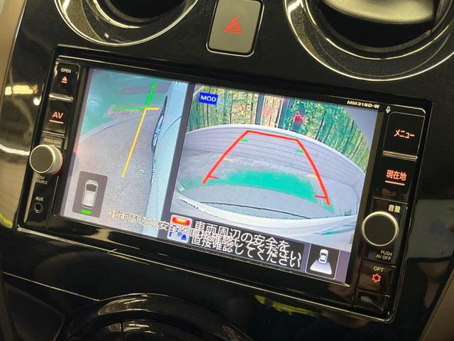 ノート e-パワー メダリスト 禁煙車 純正ナビフルセグ アラウンドビューモニター LEDヘッド インテリジェントクルーズ 衝突被害軽減 ETC Bluetooth インテリジェントルームミラー 半革シート 純正15インチAW(26枚目)