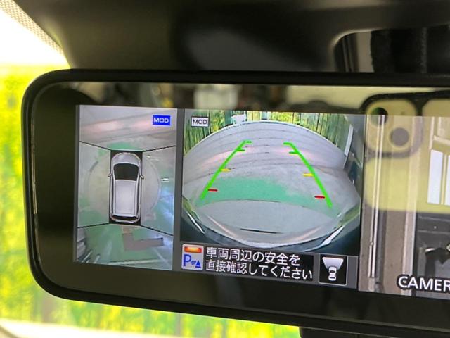 ノート e-パワー メダリスト 禁煙車 純正ナビフルセグ アラウンドビューモニター LEDヘッド インテリジェントクルーズ 衝突被害軽減 ETC Bluetooth インテリジェントルームミラー 半革シート 純正15インチAW(27枚目)