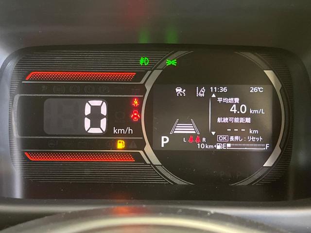 スペーシアギア ハイブリッドXZ 届出済未使用車 2トーンルーフ メーカー9型ナビTV 全方位モニタ 両側電動ドア セーフティサポート アダプティブクルーズ LEDヘッド シートヒーター 後席オットマン AppleCarPlay(51枚目)