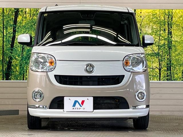 ムーヴキャンバス Xメイクアップリミテッド SAIII 禁煙車 ナビTV 全周囲カメラ スマートアシスト3 両側電動スライドドア 前後ドラレコ コーナーセンサー スマートキー ETC オートハイビーム オートライト オートエアコン ステアリングスイッチ(14枚目)
