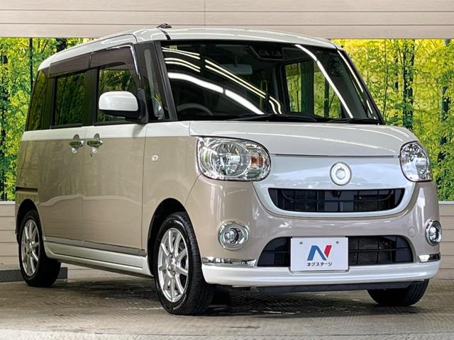 ムーヴキャンバス Xメイクアップリミテッド SAIII 禁煙車 ナビTV 全周囲カメラ スマートアシスト3 両側電動スライドドア 前後ドラレコ コーナーセンサー スマートキー ETC オートハイビーム オートライト オートエアコン ステアリングスイッチ(16枚目)