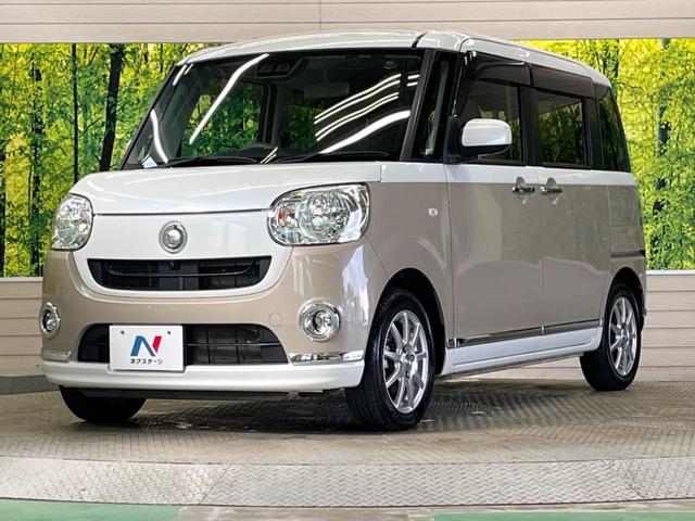 ムーヴキャンバス Xメイクアップリミテッド SAIII 禁煙車 ナビTV 全周囲カメラ スマートアシスト3 両側電動スライドドア 前後ドラレコ コーナーセンサー スマートキー ETC オートハイビーム オートライト オートエアコン ステアリングスイッチ(50枚目)