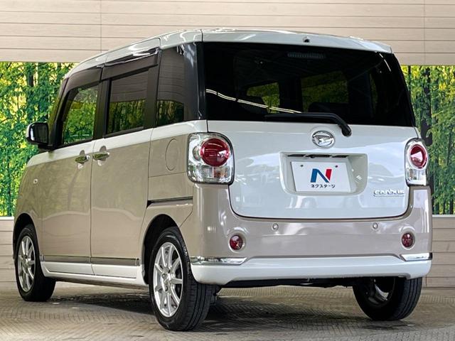 ムーヴキャンバス Xメイクアップリミテッド SAIII 禁煙車 ナビTV 全周囲カメラ スマートアシスト3 両側電動スライドドア 前後ドラレコ コーナーセンサー スマートキー ETC オートハイビーム オートライト オートエアコン ステアリングスイッチ(51枚目)