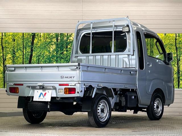 ハイゼットトラック ジャンボ 禁煙車 CD AM/FM フォグランプ パワーウィンドウ リモコンキー ドアポケット プライバシーガラス AUX エアコン 運転席/助手席エアバック(16枚目)