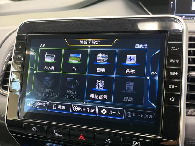セレナ e-パワー ハイウェイスターV 禁煙車 衝突軽減 プロパイロット フリップダウンモニター 純正10型ナビフルセグ 全周囲カメラ ハンズフリーパワーバックドア ブラインドスポットモニター Bluetooth ドラレコ ETC(33枚目)