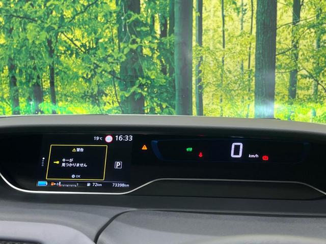 セレナ e-パワー ハイウェイスターV 禁煙車 衝突軽減 プロパイロット フリップダウンモニター 純正10型ナビフルセグ 全周囲カメラ ハンズフリーパワーバックドア ブラインドスポットモニター Bluetooth ドラレコ ETC(68枚目)