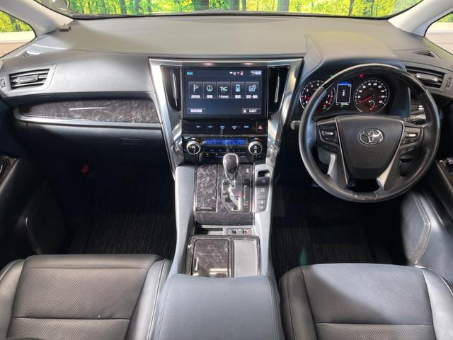 ヴェルファイア 2.5Z Gエディション 三眼LED 禁煙車 純正10型ナビTV 純正12型後席モニター バックカメラ セーフティセンス レーダークルーズ 電動バックドア 両側電動ドア 前中列パワーシート シートベンチレーション 前後個別再生(2枚目)