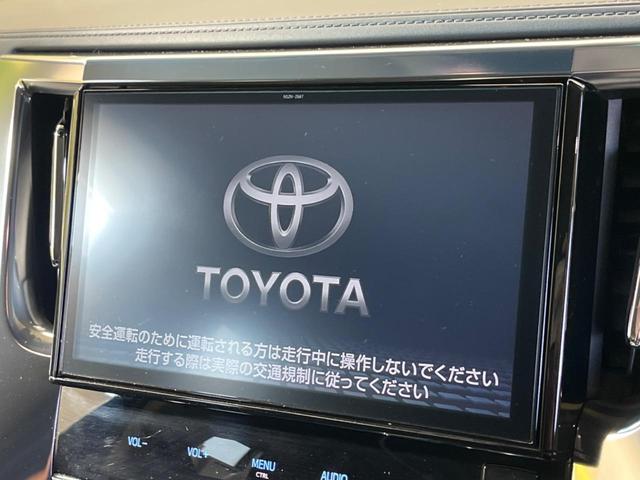 ヴェルファイア 2.5Z Gエディション 三眼LED 禁煙車 純正10型ナビTV 純正12型後席モニター バックカメラ セーフティセンス レーダークルーズ 電動バックドア 両側電動ドア 前中列パワーシート シートベンチレーション 前後個別再生(4枚目)