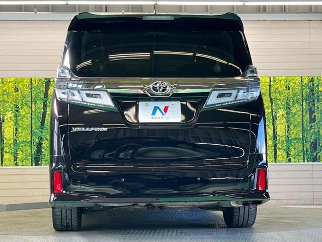 ヴェルファイア 2.5Z Gエディション 三眼LED 禁煙車 純正10型ナビTV 純正12型後席モニター バックカメラ セーフティセンス レーダークルーズ 電動バックドア 両側電動ドア 前中列パワーシート シートベンチレーション 前後個別再生(16枚目)